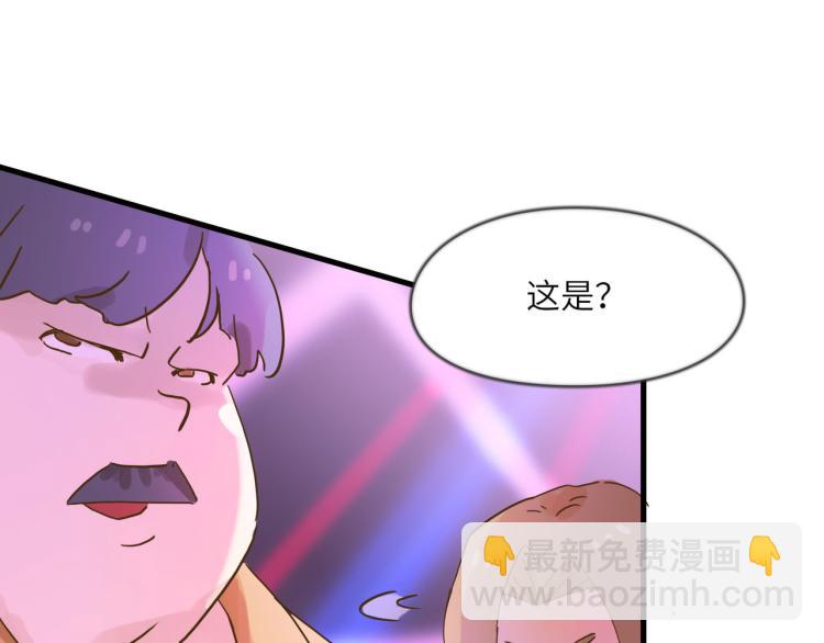 羊入虎口-第36话