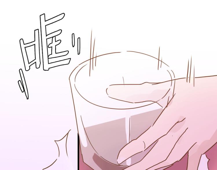羊入虎口-第36话