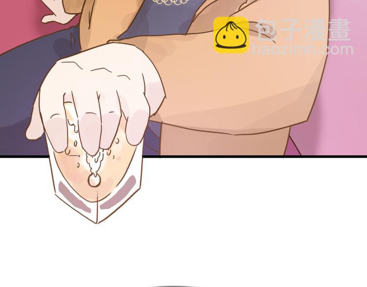 羊入虎口-第36话