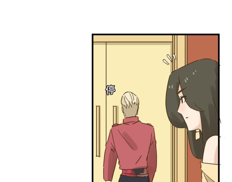 羊入虎口-第36话