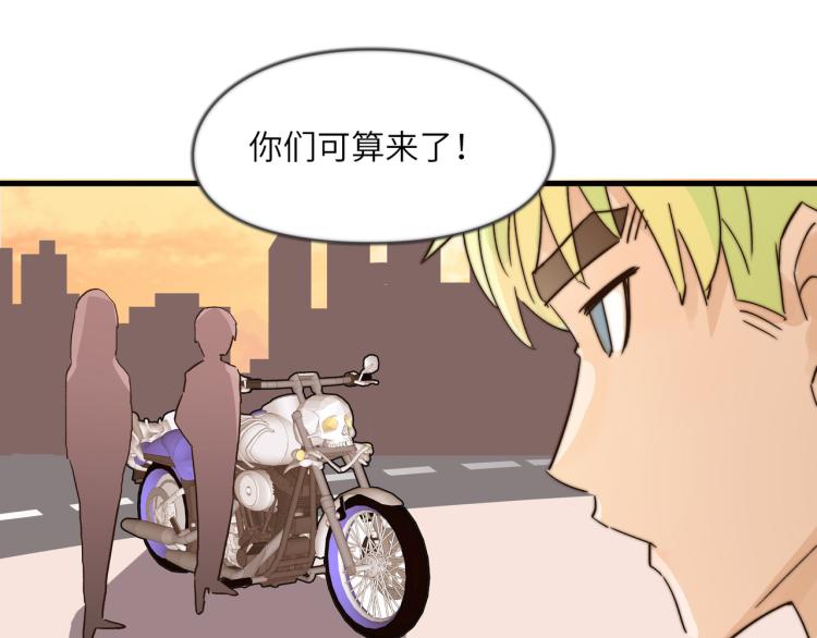 深入虎穴-第38话