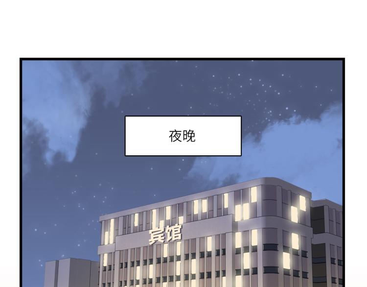深入虎穴-第38话