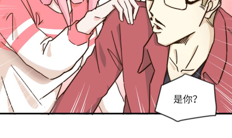 深入虎穴-第38话