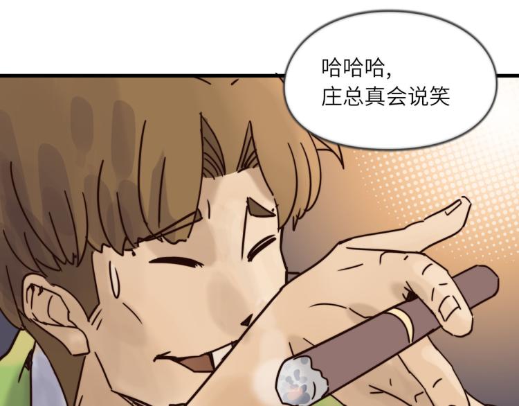 天网恢恢(1/2)-第40话