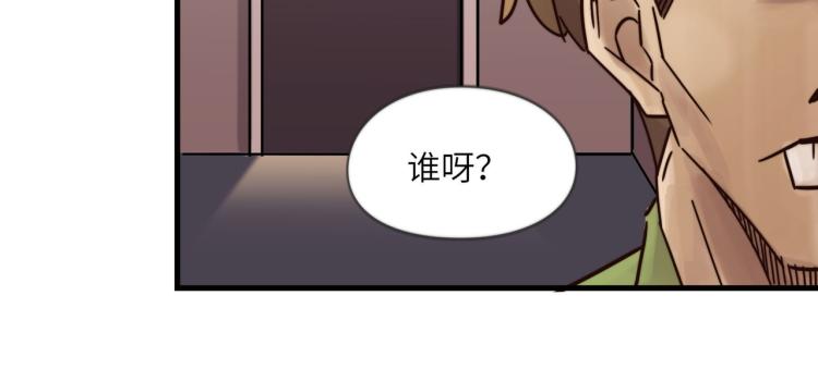 天网恢恢(1/2)-第40话