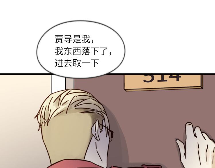 天网恢恢(1/2)-第40话