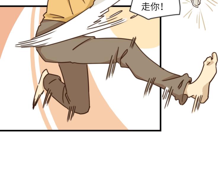 清爽的早晨(1/2)-第42话