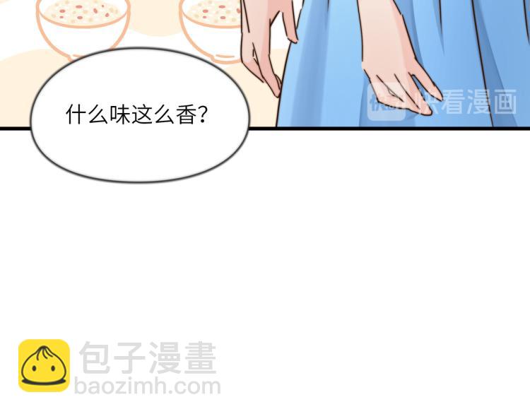 清爽的早晨(1/2)-第42话