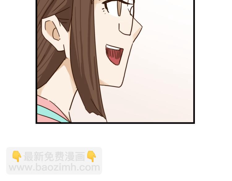 清爽的早晨(1/2)-第42话