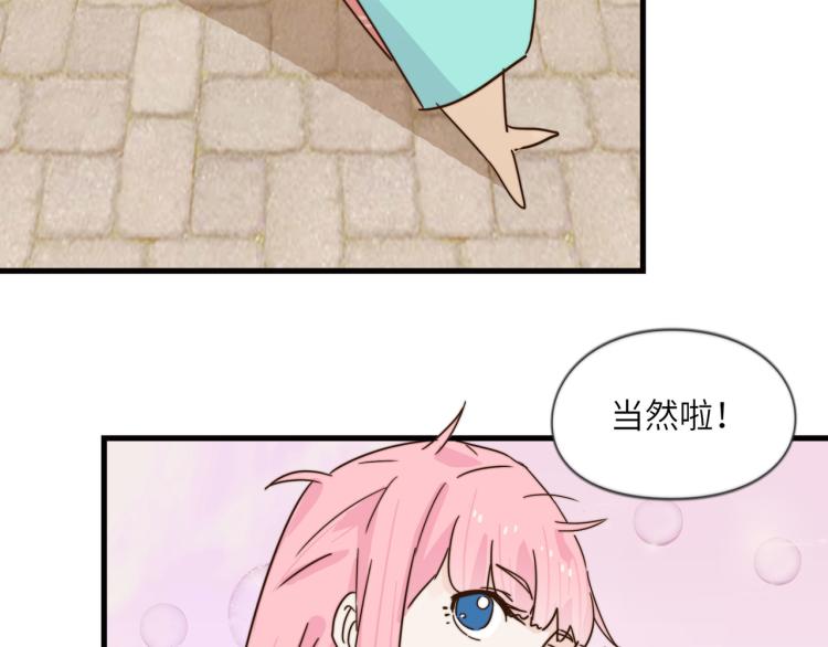 清爽的早晨(1/2)-第42话