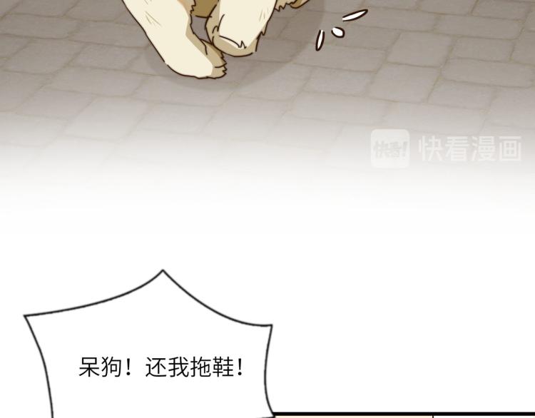 清爽的早晨(1/2)-第42话