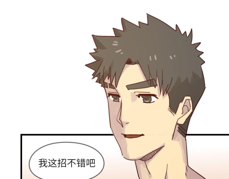 我亲爱的你啊(1/2)-第46话