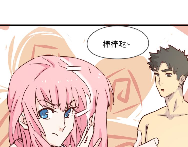 我亲爱的你啊(1/2)-第46话
