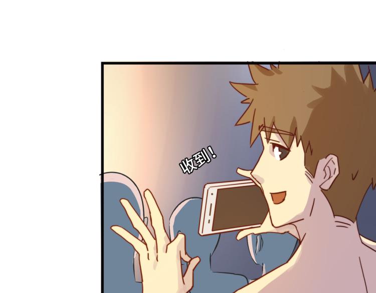 我亲爱的你啊(1/2)-第46话