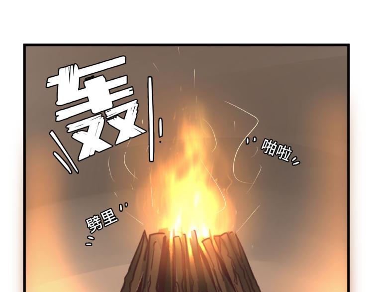我亲爱的你啊(1/2)-第46话