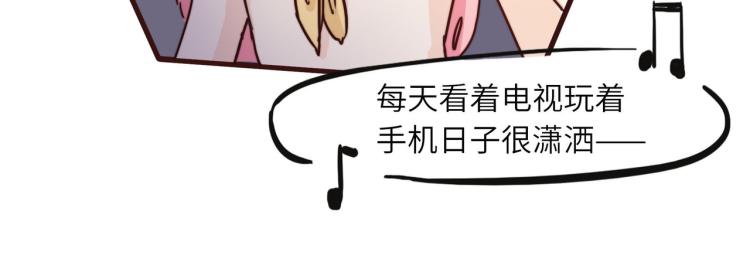 我亲爱的你啊(1/2)-第46话