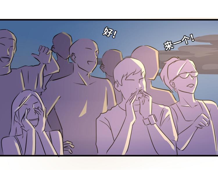 我亲爱的你啊(1/2)-第46话