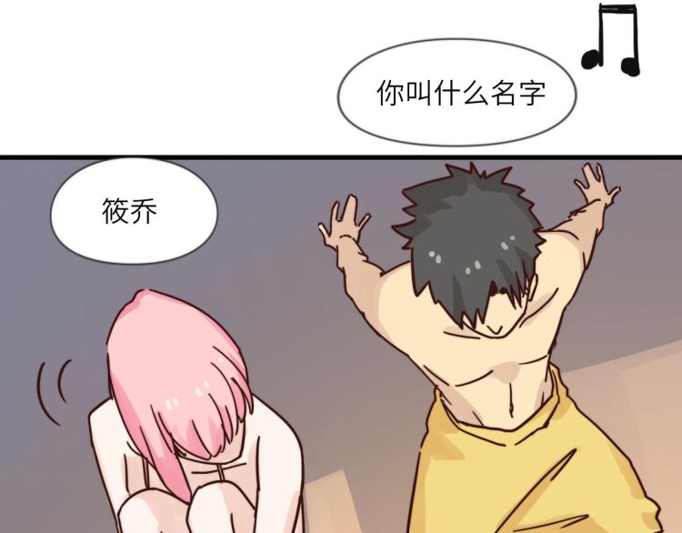 我亲爱的你啊(1/2)-第46话