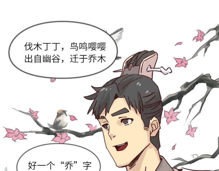 我亲爱的你啊(1/2)-第46话
