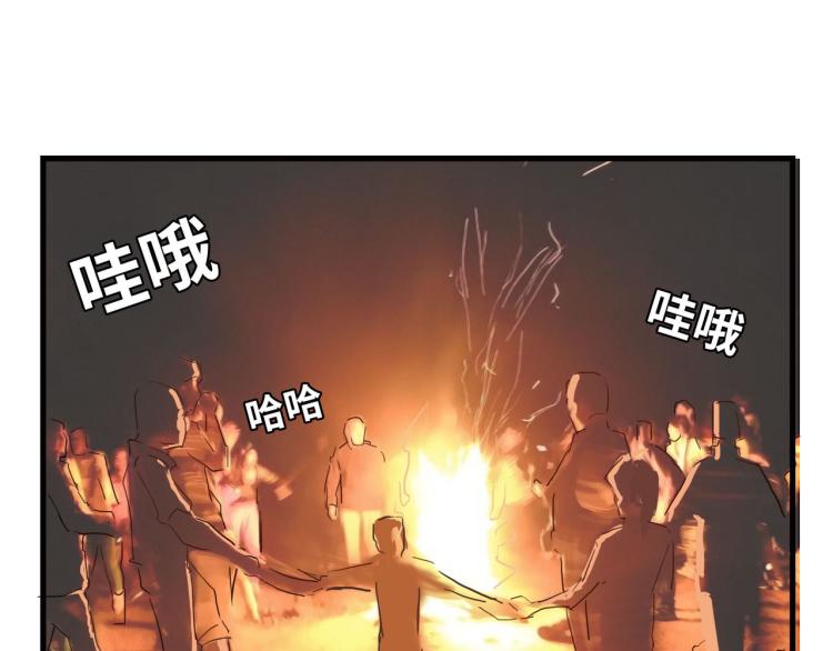 我亲爱的你啊(1/2)-第46话