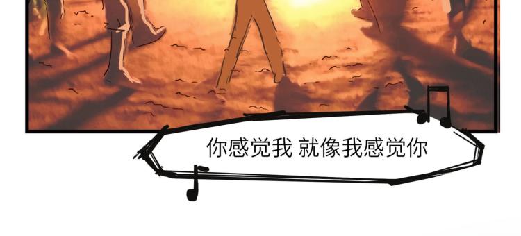 我亲爱的你啊(1/2)-第46话