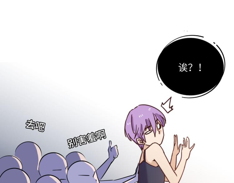 我亲爱的你啊(1/2)-第46话