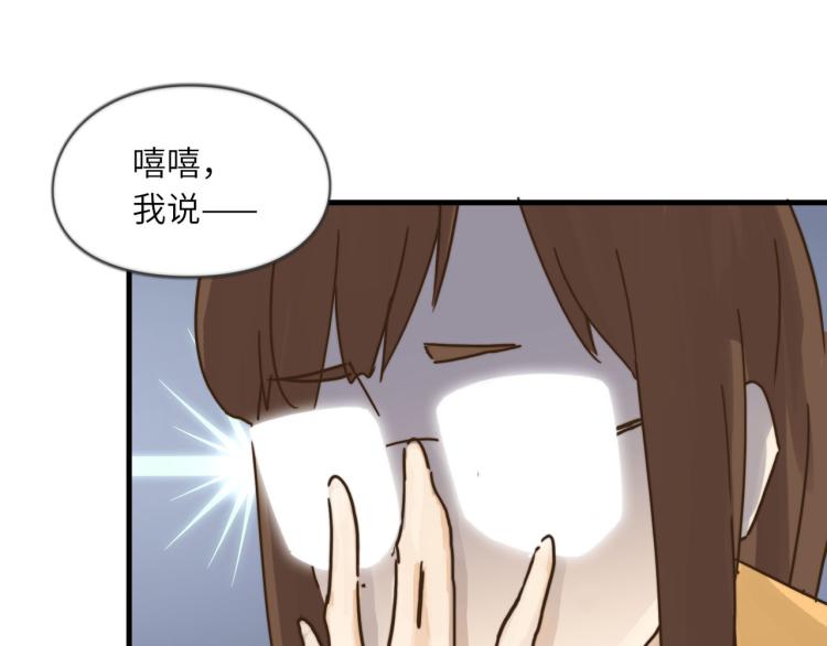 坚决不去(1/2)-第48话