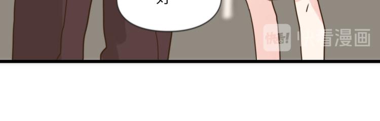 坚决不去(1/2)-第48话