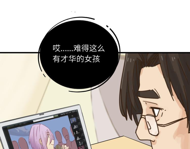 坚决不去(1/2)-第48话