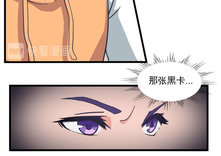 没有灵感的写作者-第6话