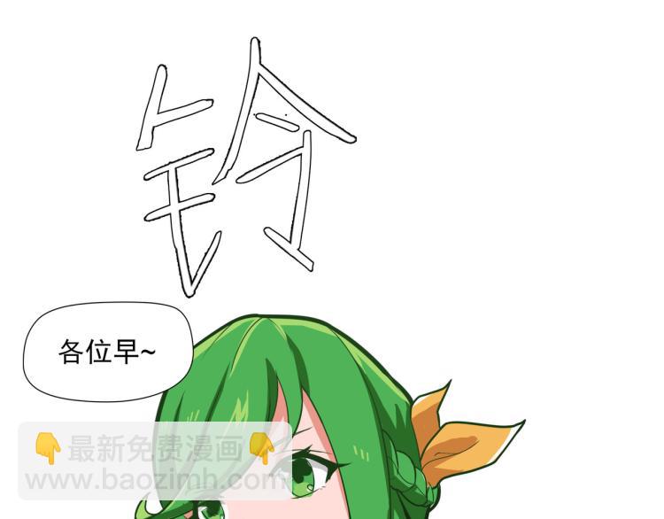 没有灵感的写作者-第6话