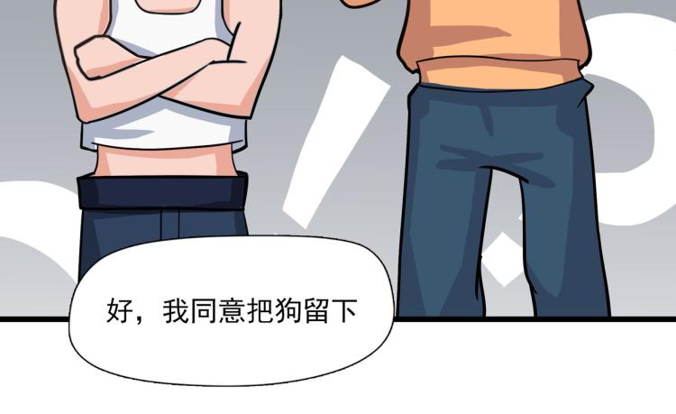 没有灵感的写作者-第6话