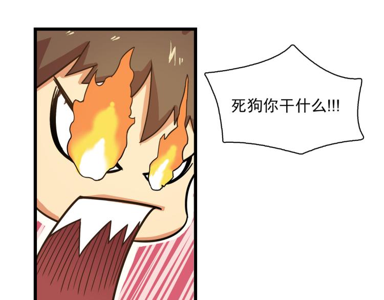 没有灵感的写作者-第6话