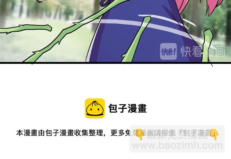 没有灵感的写作者-第6话