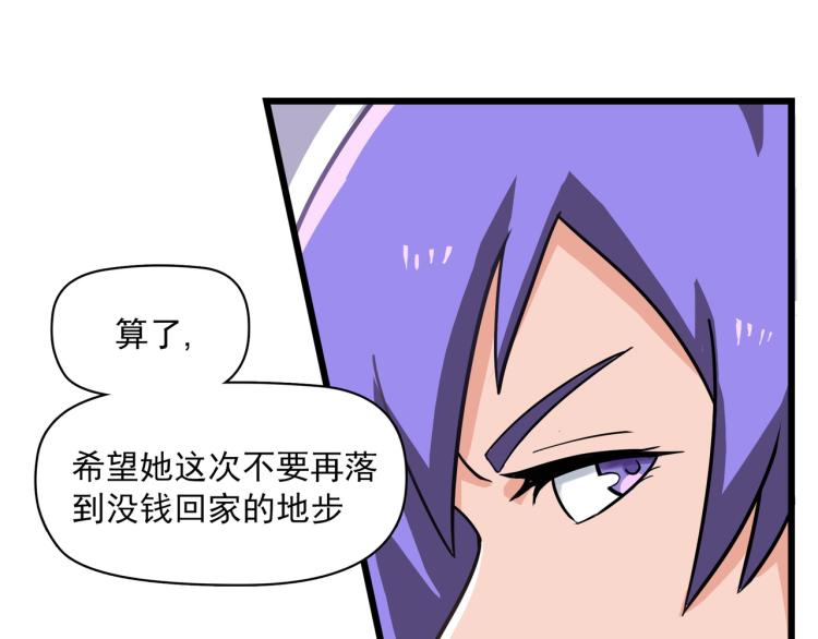 没有灵感的写作者-第6话