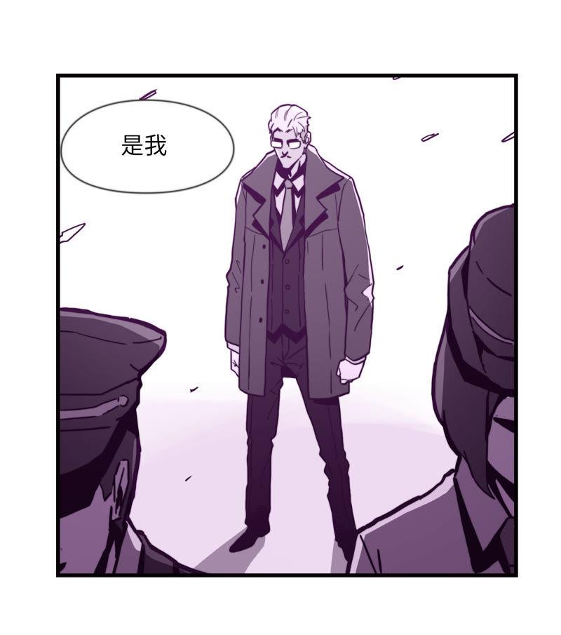 无力招架-第52话