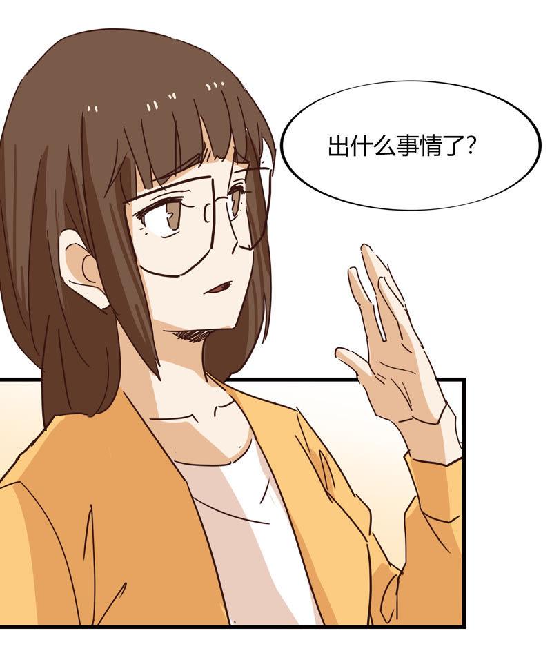 无可奈何-第54话