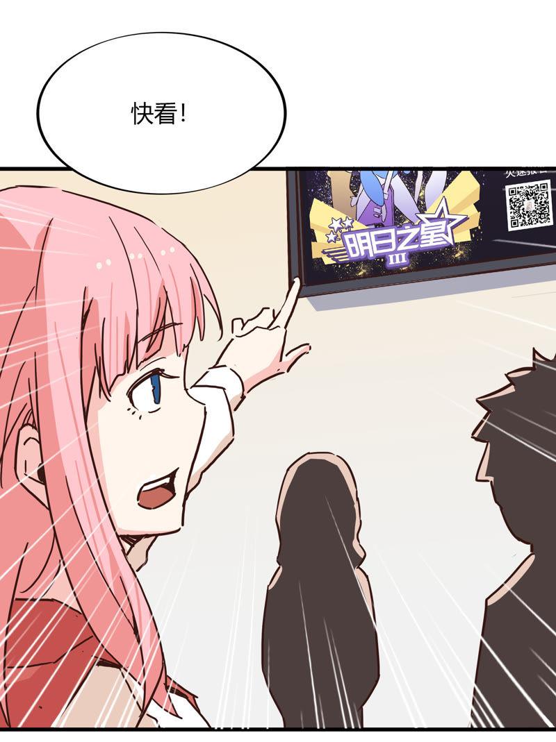 无可奈何-第54话