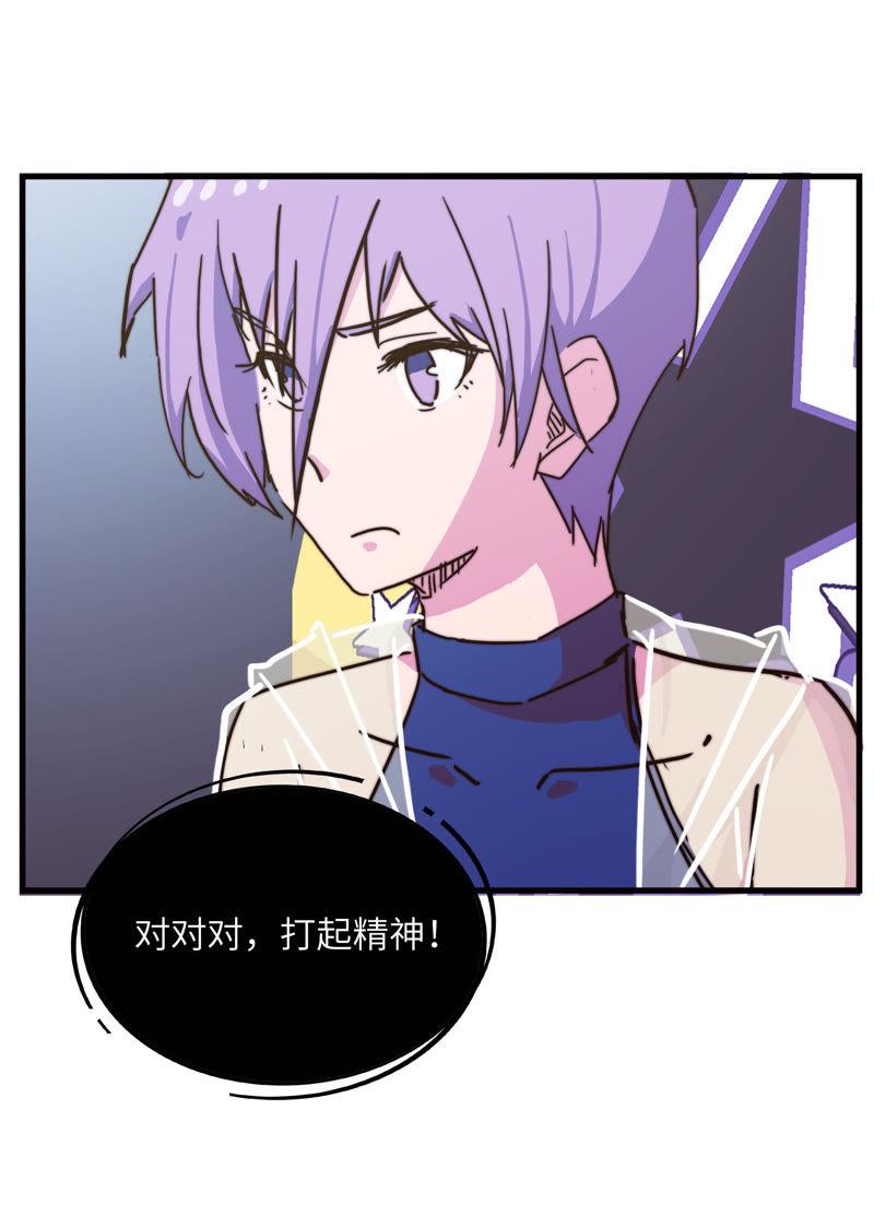 可能想太多-第56话