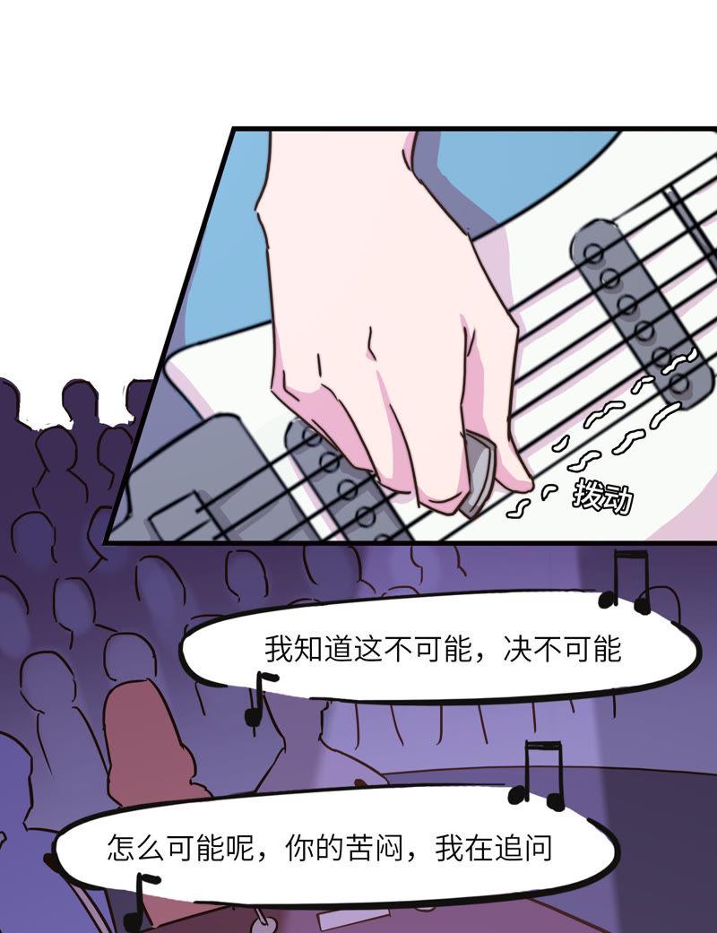 可能想太多-第56话