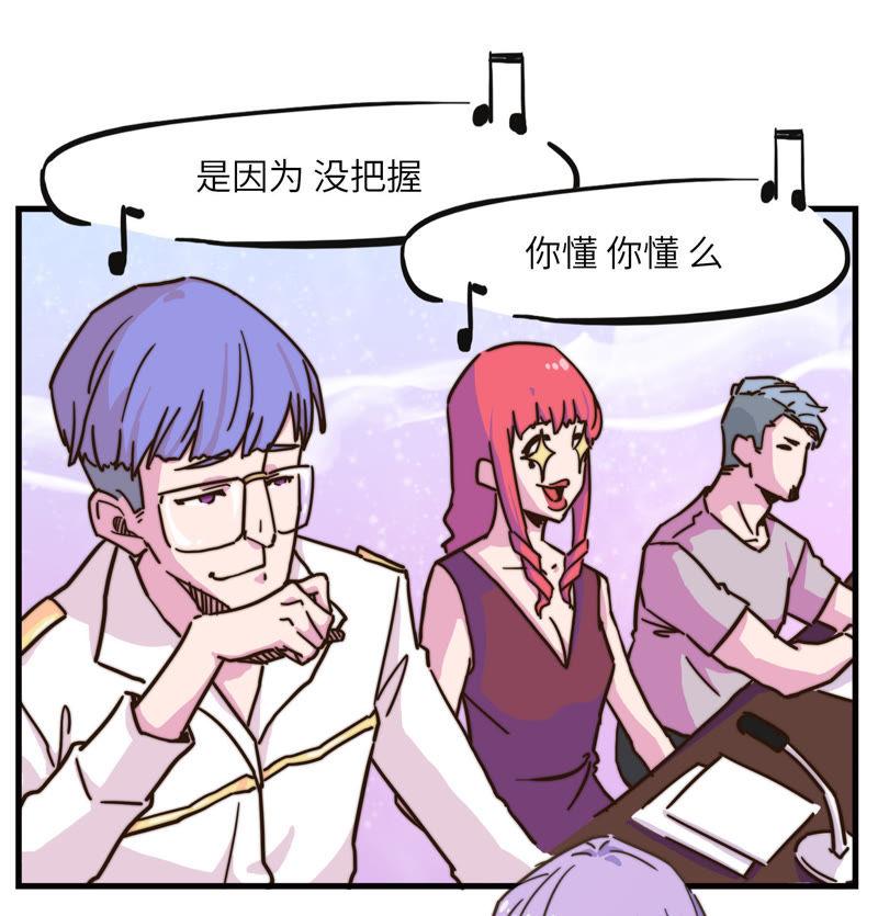 可能想太多-第56话