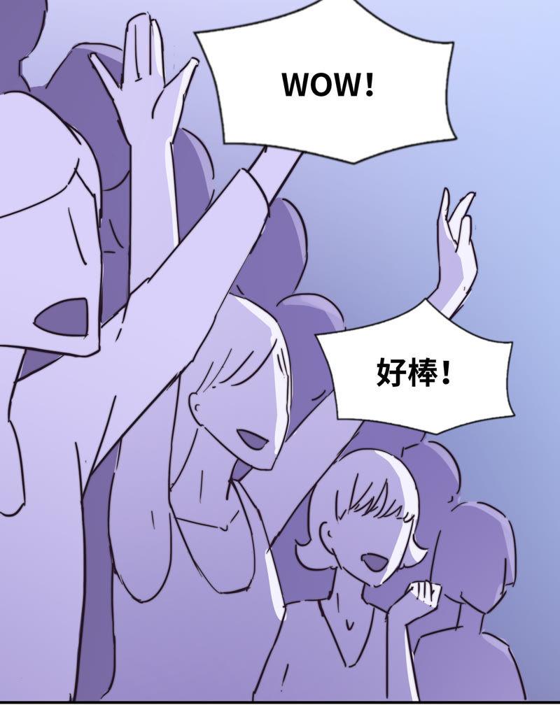 可能想太多-第56话