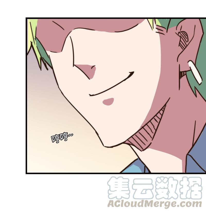 可能想太多-第56话