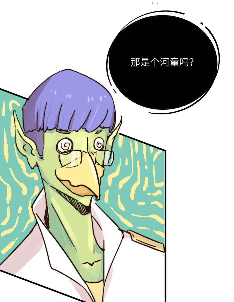 可能想太多-第56话