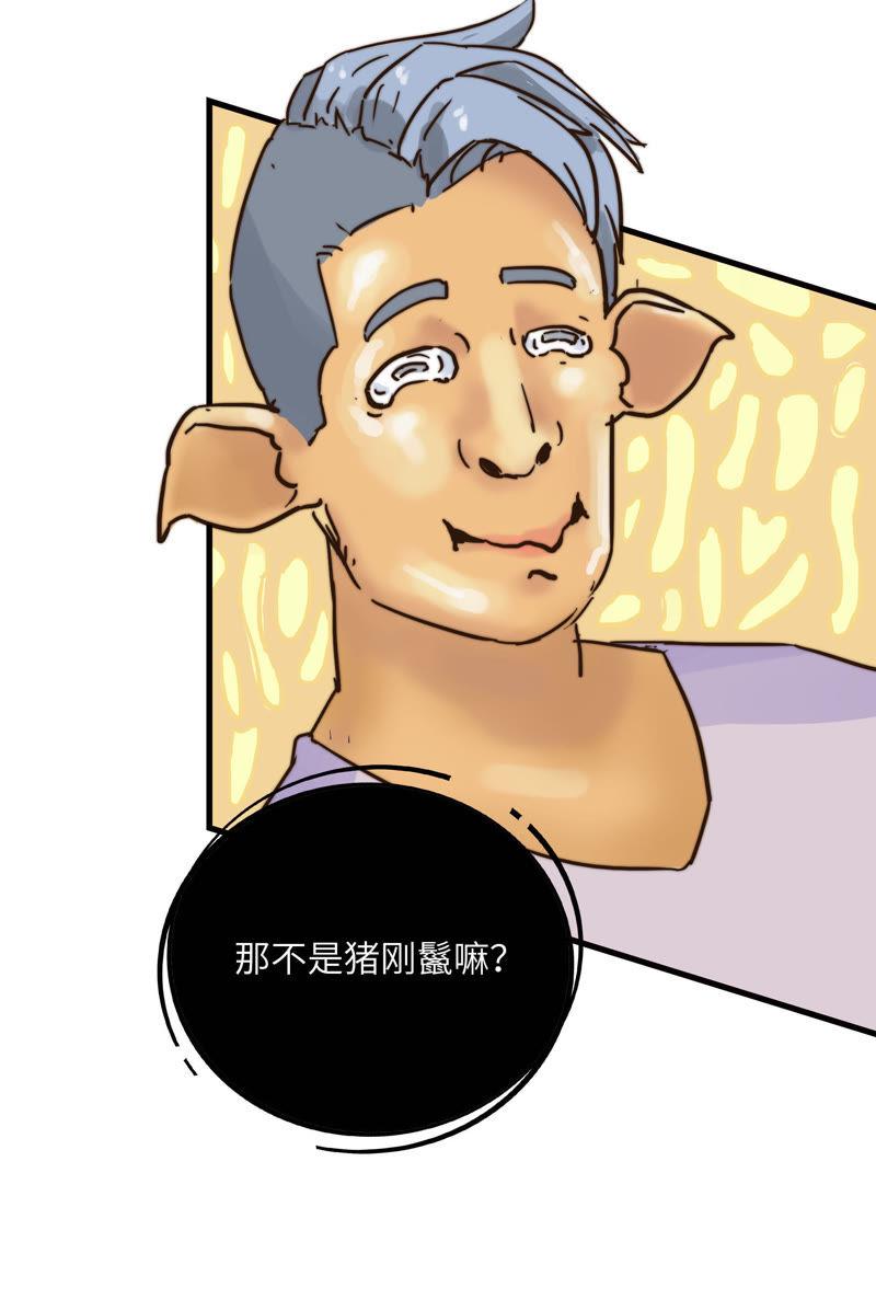 可能想太多-第56话