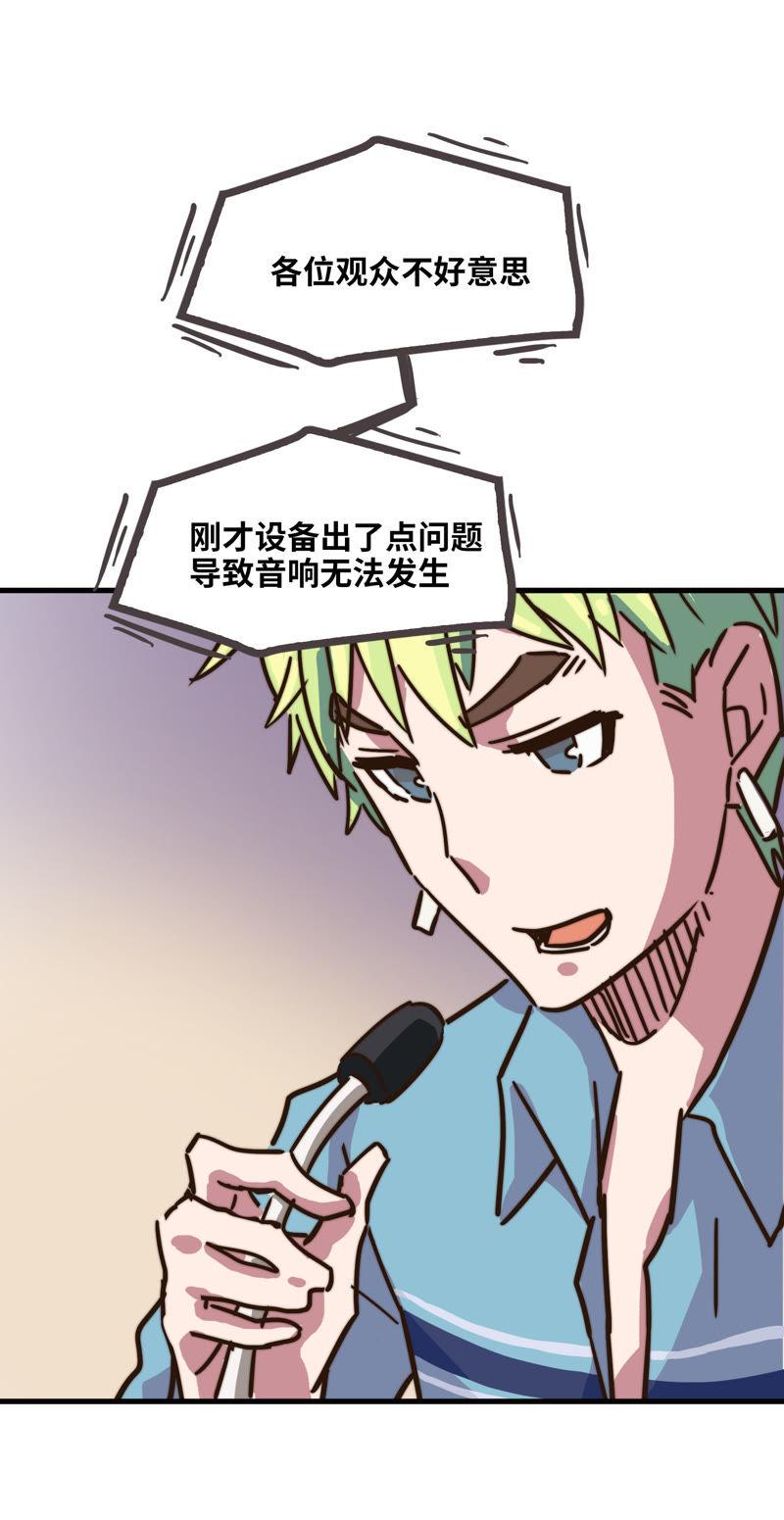 可能想太多-第56话