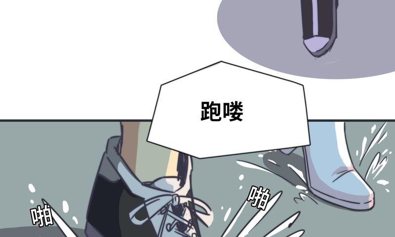 雨天奶茶店(1/2)-第62话