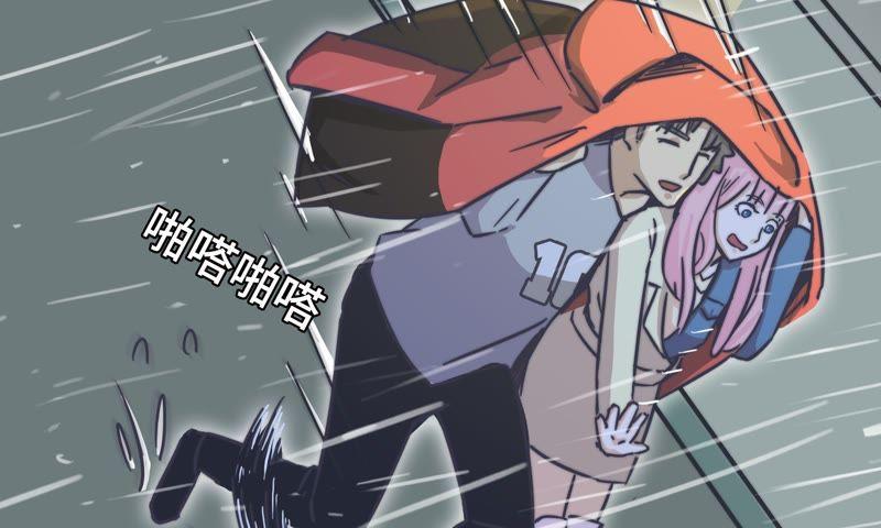 雨天奶茶店(1/2)-第62话