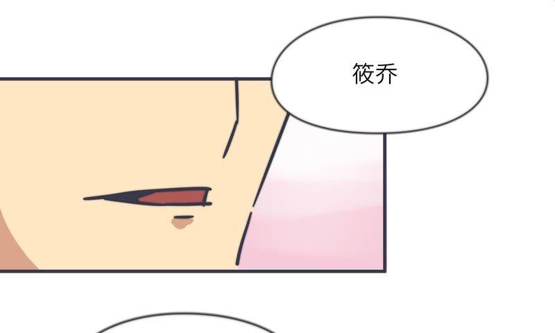 雨天奶茶店(1/2)-第62话