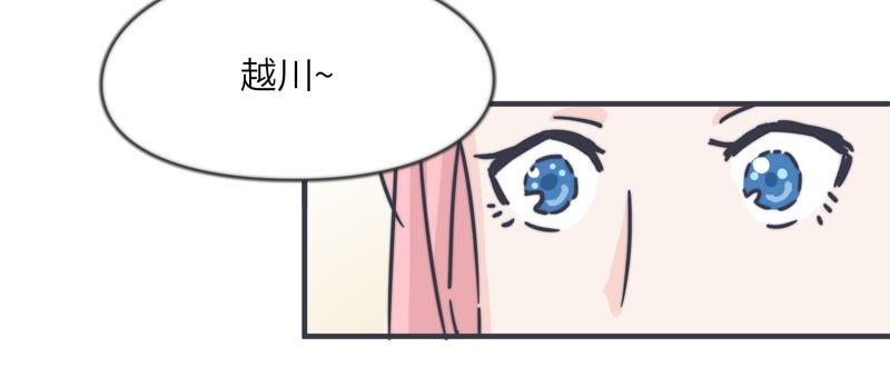 雨天奶茶店(1/2)-第62话